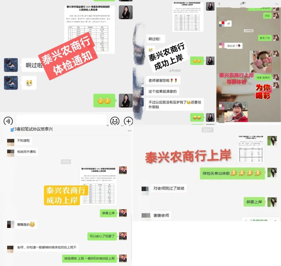 　　“面試班真的很有效果” 　　順利取得offer的