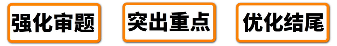 　　面試一定要學會審題，不會審題掌握再多面試技巧也沒用（題型可以千變萬化）。