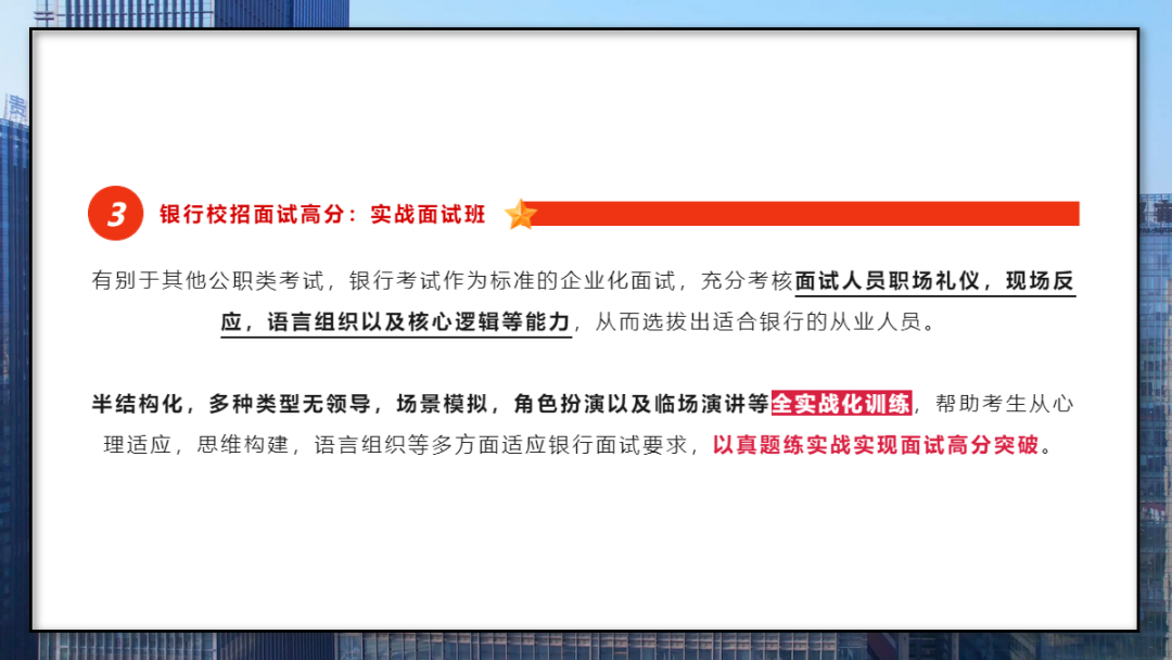 　　及時看回放 　　讓大家看回放是為了讓自己能夠更全面的了解老師表達時的狀態，能夠完整聽一下老師在答題時所使用的語言和狀態；這樣我們就可以不斷的進行調整改進。 　　學會復盤 　　要點檢查： 　　是否準確地回答了問題，有沒有遺漏或錯誤的地方？ 　　是否根據問題要求進行了充分的討論和解釋？ 　　是否在回答中使用了準確、恰當的術語和定義？ 　　框架檢查： 　　是否按照問題的結構來組織回答，即按照問題的各個方面逐一進行回答？ 　　是否在回答中覆蓋了問題的所有方面，而不僅僅是某些方面？ 　　是否在回答中使用了適當的邏輯結構，如分段、分點等？