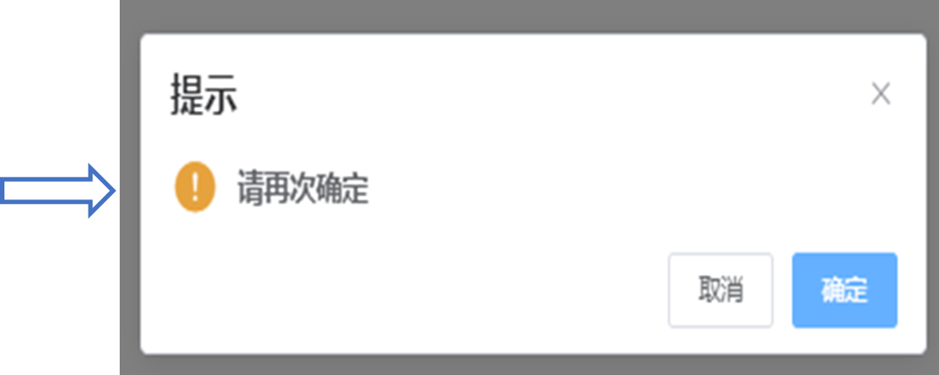 2024年建設銀行春季校園招聘考點預約與準考證打印通知