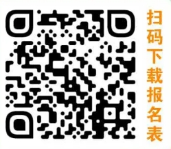 2024年懷集農商銀行社會招聘公告（8.15）