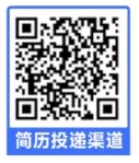 2025年縉云農村商業銀行校園招聘公告