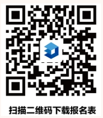 2025年鷹潭月湖恒通村鎮銀行春季新員工招聘公告