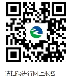 浙江臨海農村商業銀行股份有限公司求職申請表