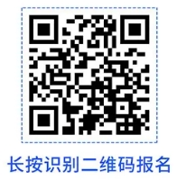 2025年海寧農商銀行春季招聘公告